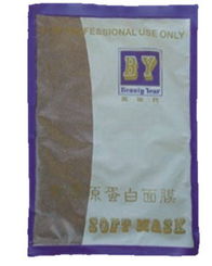 骨胶原蛋白海藻面膜 广州市凯秀化妆品批发新星，赋能肌肤焕活新生