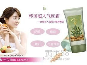 伊丽莎白雅顿化妆品批发价格及产品概览